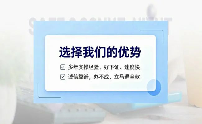 公司优势