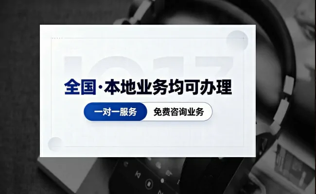 企服公司