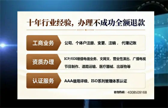 汕头办理<a href='https://www.tajlb.com/'>人力资源许可证</a>的用处、流程与真实体验分享