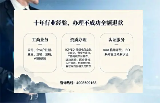 汕头办理<a href='https://www.tajlb.com/'>公共卫生许可证</a>的实用价值与全流程实操经验分享