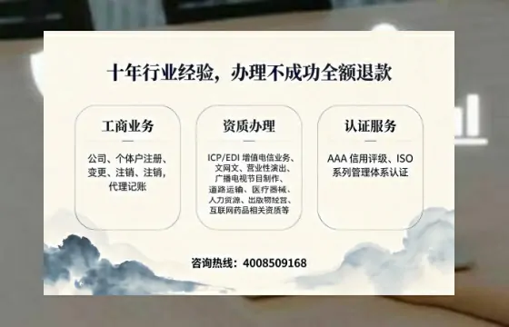 汕头办理<a href='https://www.tajlb.com/'>培训机构办学许可证</a>的用处、流程与实战经验分享