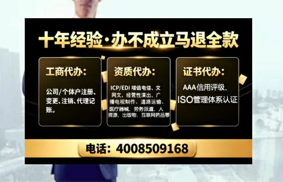 汕头<a href='https://www.tajlb.com/'>医疗机构执业许可证</a>办理全攻略：从必要性到实操细节的深度分享