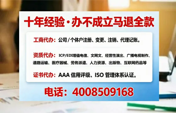 汕头办理<a href='https://www.tajlb.com/'>人力资源许可证</a>的用处、流程与真实体验分享