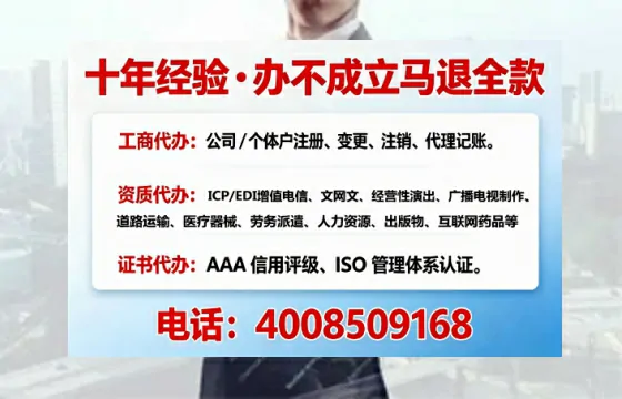 汕头办理<a href='https://www.tajlb.com/'>公共卫生许可证</a>的实用价值与全流程实操经验分享