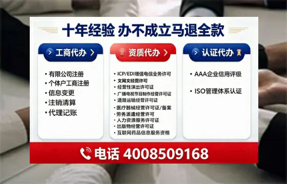 汕头办理<a href='https://www.tajlb.com/'>营业性演出许可证</a>的用处、流程与避坑指南
