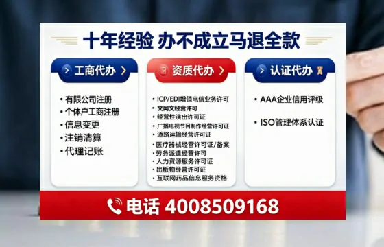 汕头办理<a href='https://www.tajlb.com/'>娱乐场所经营许可证</a>的用处、流程与避坑指南
