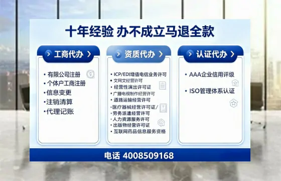 汕头办理<a href='https://www.tajlb.com/'>营业性演出许可证</a>的用处、流程与避坑指南