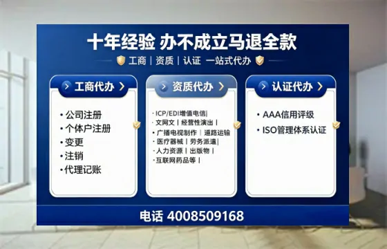 汕头办理<a href='https://www.tajlb.com/'>培训机构办学许可证</a>的用处、流程与实战经验分享
