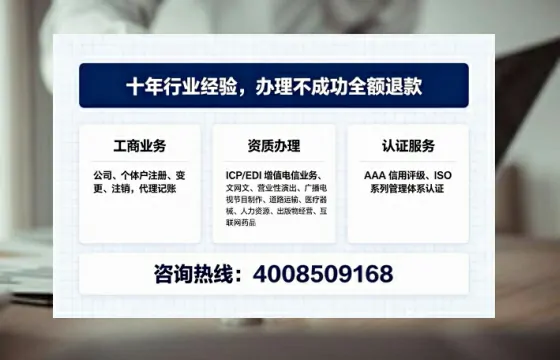 汕头<a href='https://www.tajlb.com/'>医疗机构执业许可证</a>办理全攻略：从必要性到实操细节的深度分享
